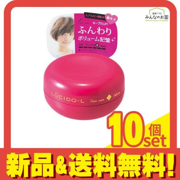 リップス ワックス メンズ ハード アクティブ フリーハード セット力