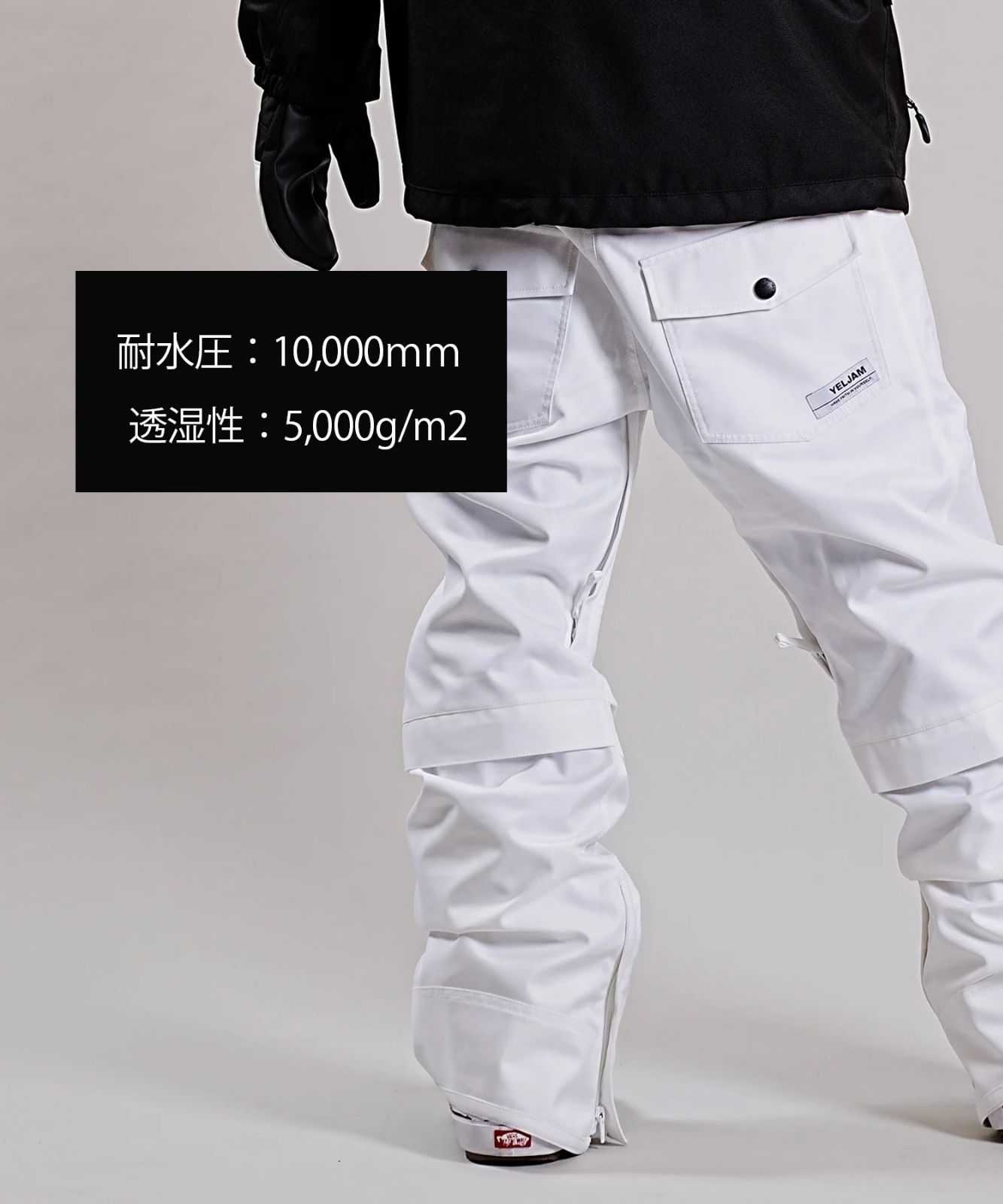 新品 スノボパンツ YELJAM スノーボードウェア YJ52318 白 L 新品 スノボパンツ YELJAM スノーボードウェア YJ52318 白 L