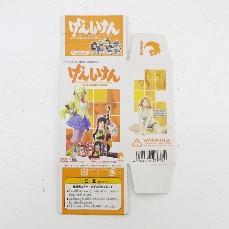 未開封 げんしけん コレクションフィギュア アニメイト限定