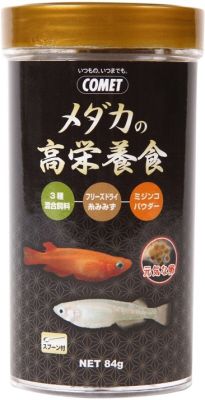 同梱不可 48個セット イトスイ コメットメダカの高栄養食84g