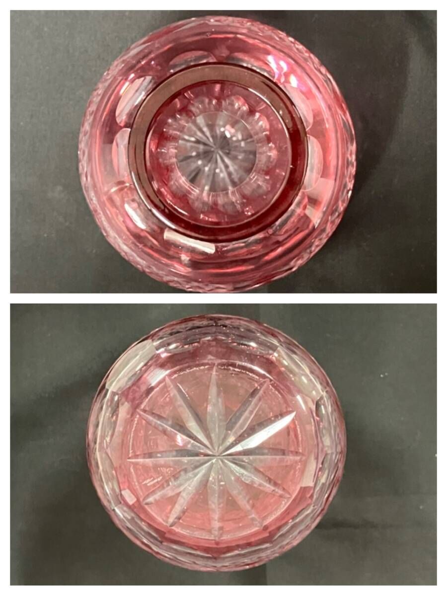 ガラス工芸品 高さ約12.5cm