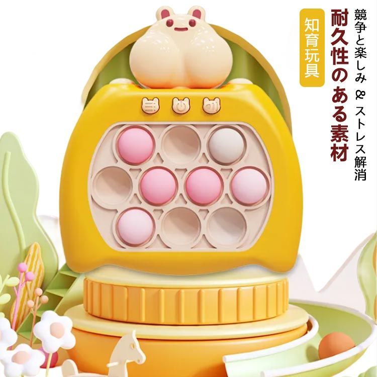 光るスクイーズ 無し ひよこちゃん