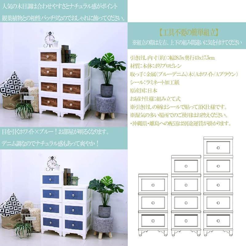 Lilou de coco リルデココ 北欧風ビンテージチェスト 5段 アンティークホワイト 1 MARWIL-DEMENAGEMENTS_CH