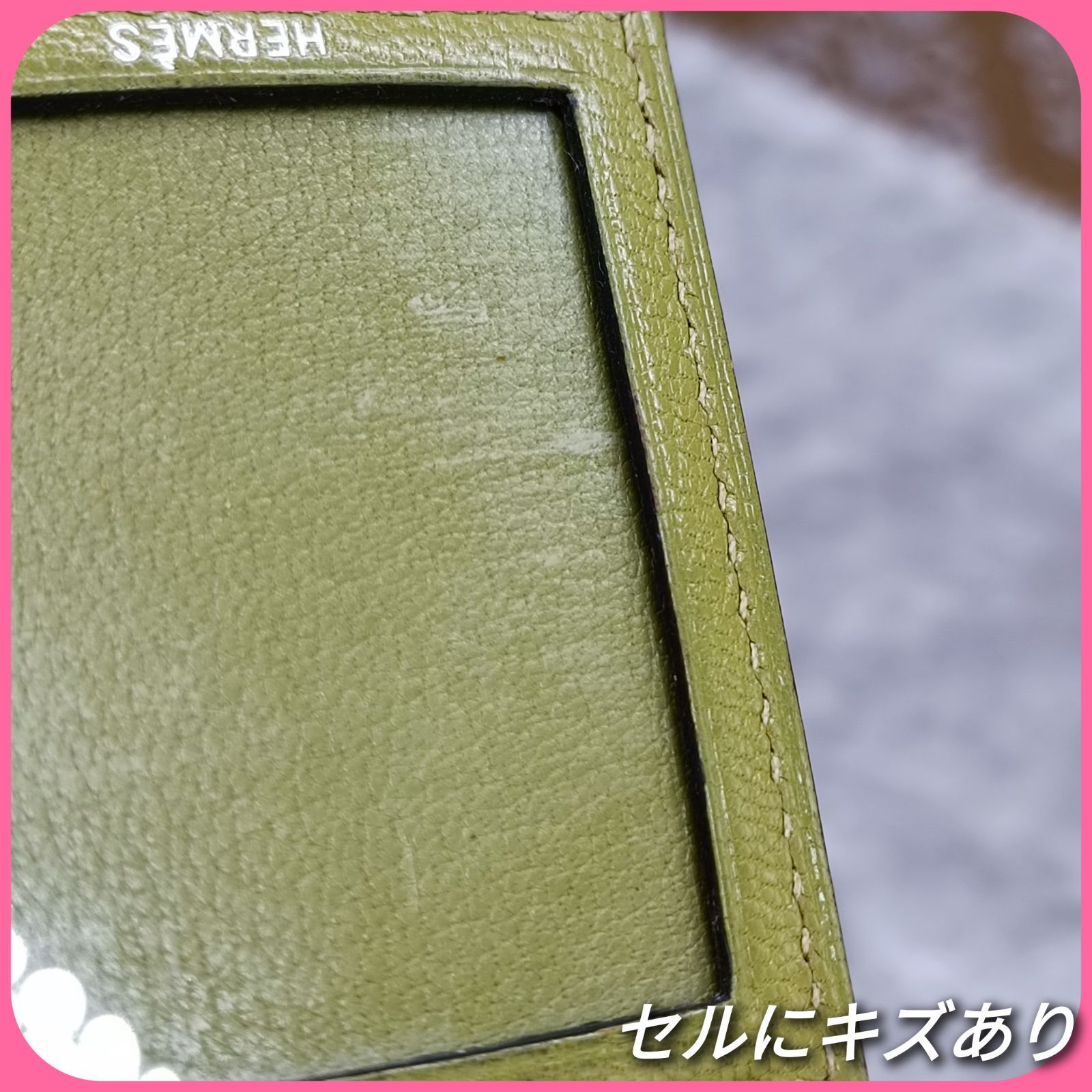 HERMES 》 エルメス ミニフォトケース 写真入れ フォトケース