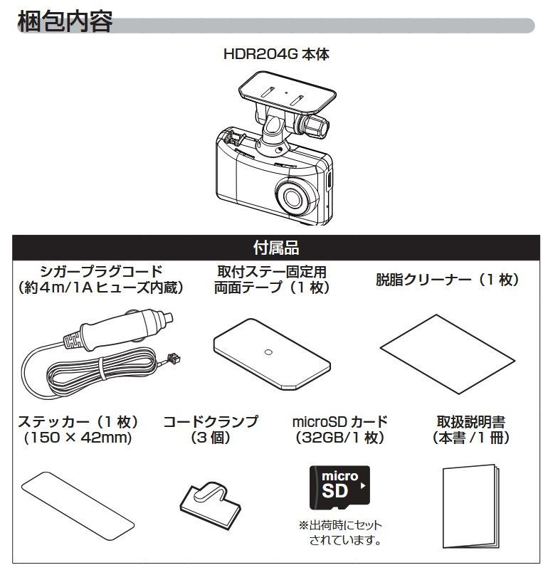 LED信号対応