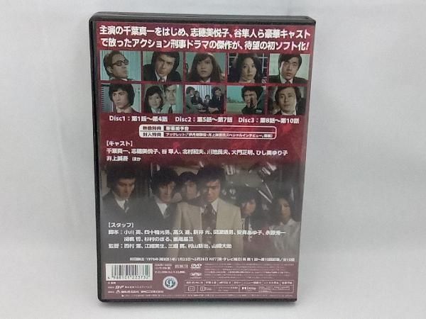 DVD 大非常線 コレクターズDVD