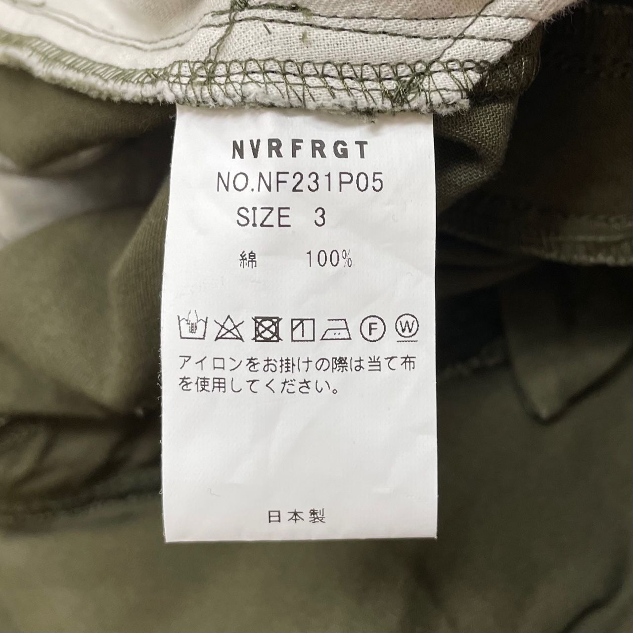 定価46200円 NVRFRGT Center Seam Curved 3D Cargo Pants カーゴパンツ