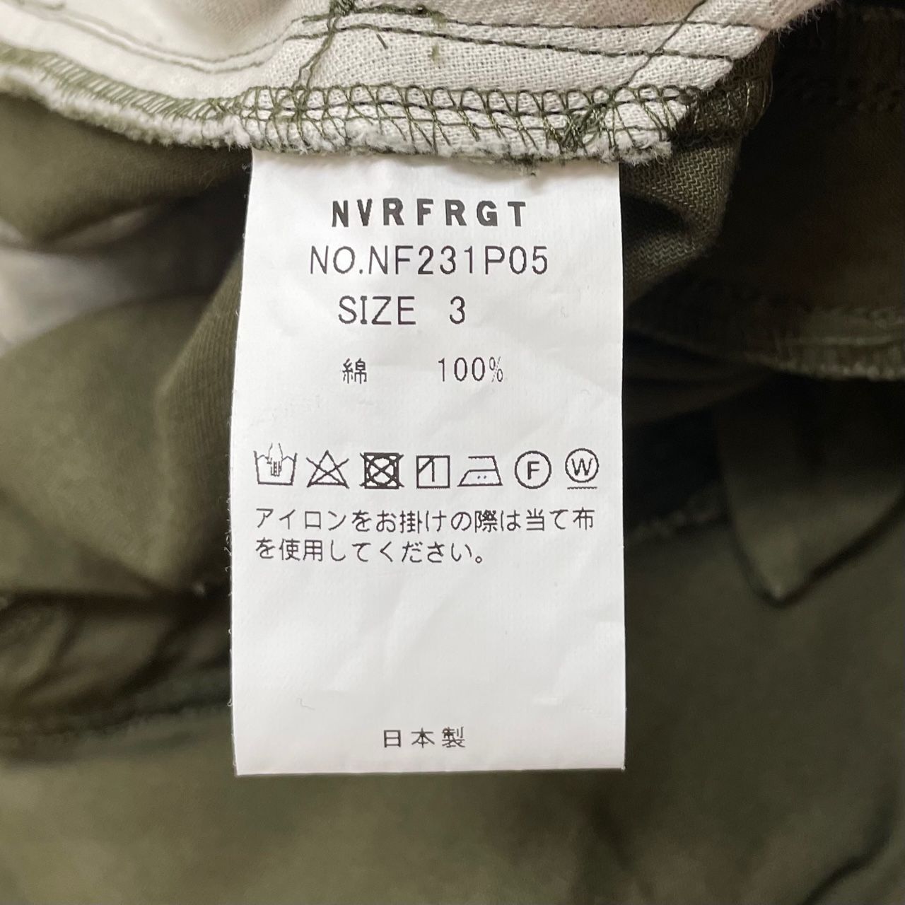 定価46200円 NVRFRGT Center Seam Curved 3D Cargo Pants カーゴパンツ 