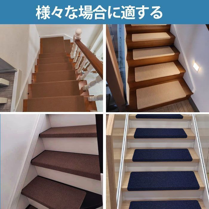 滑り止めマット