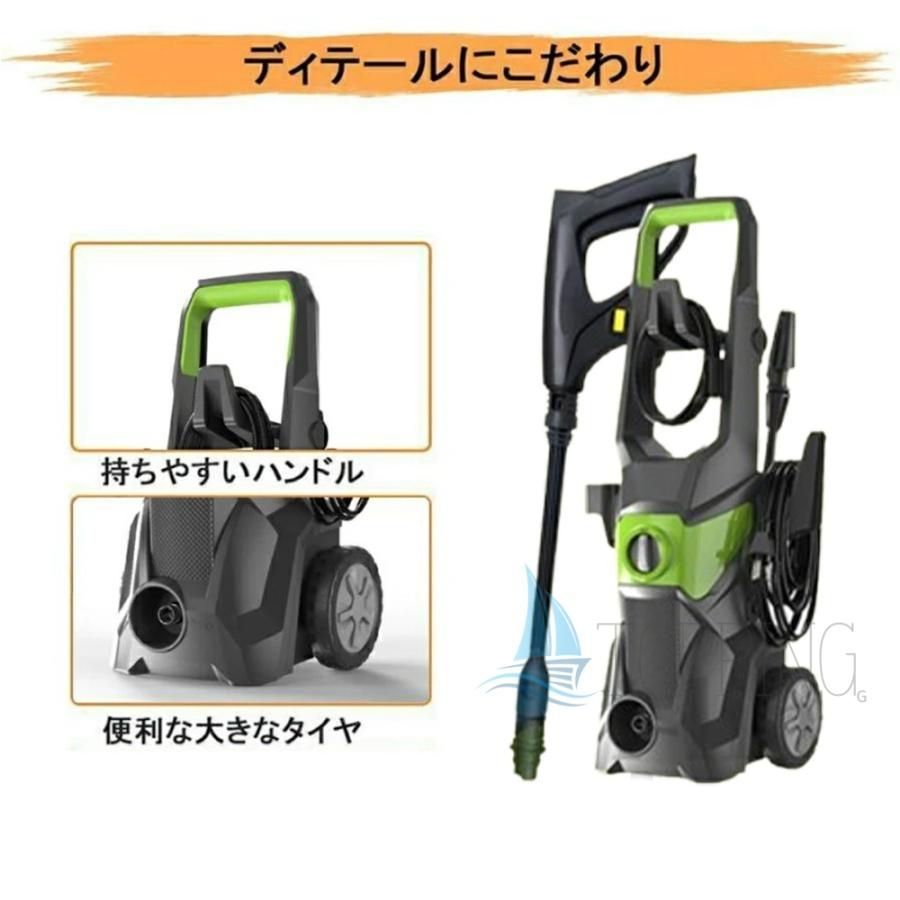 洗車機