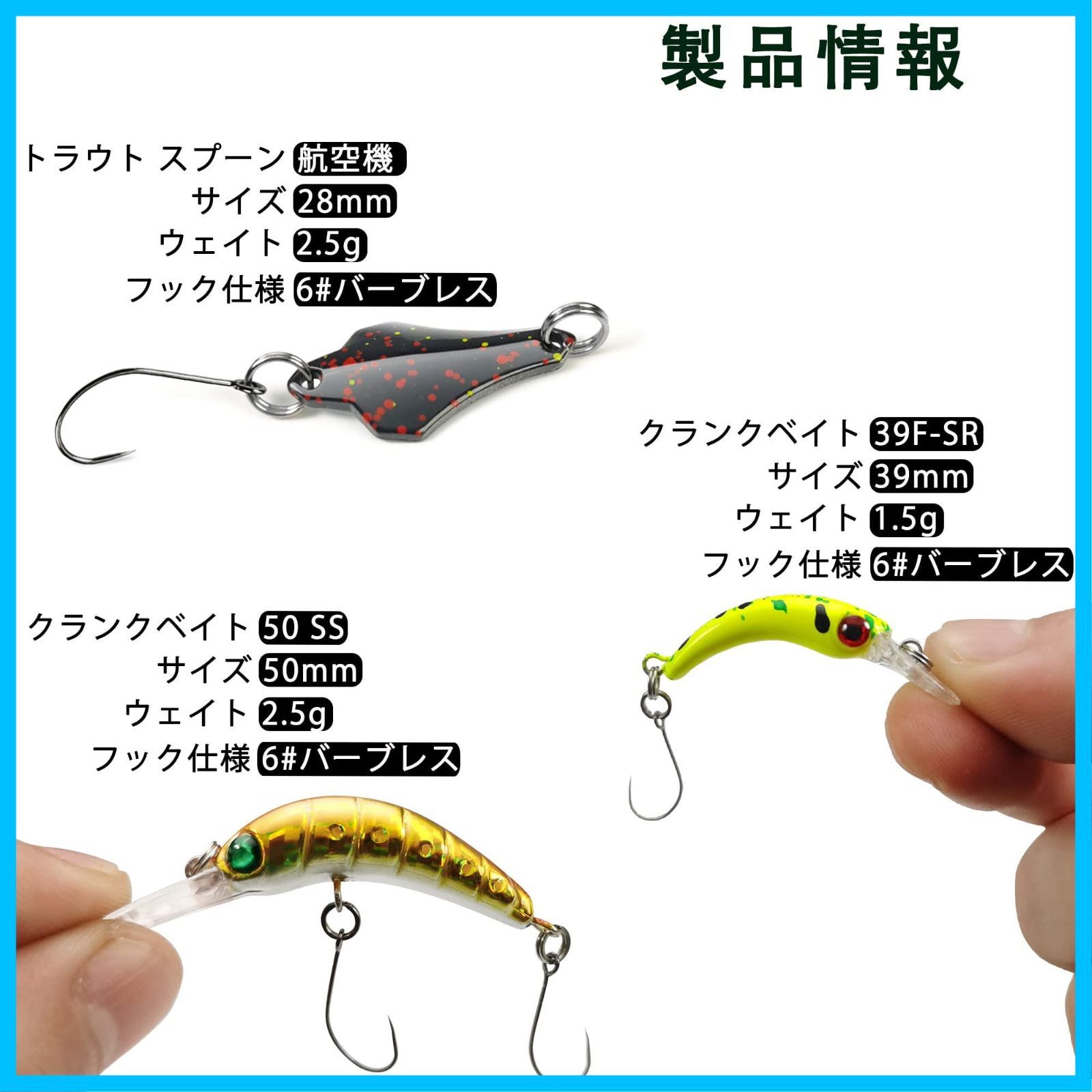 バス釣り 海水魚 バーブレスフック ニジマス ルア スピナー スナップ 淡水魚対応 スイベル シンキングミノー クランクベイト ルアー ルアー  含むトラウトスプーン 釣り初心者に 渓流 管理釣り場 釣具セット Vmsixvm ルアーセット - メルカリ