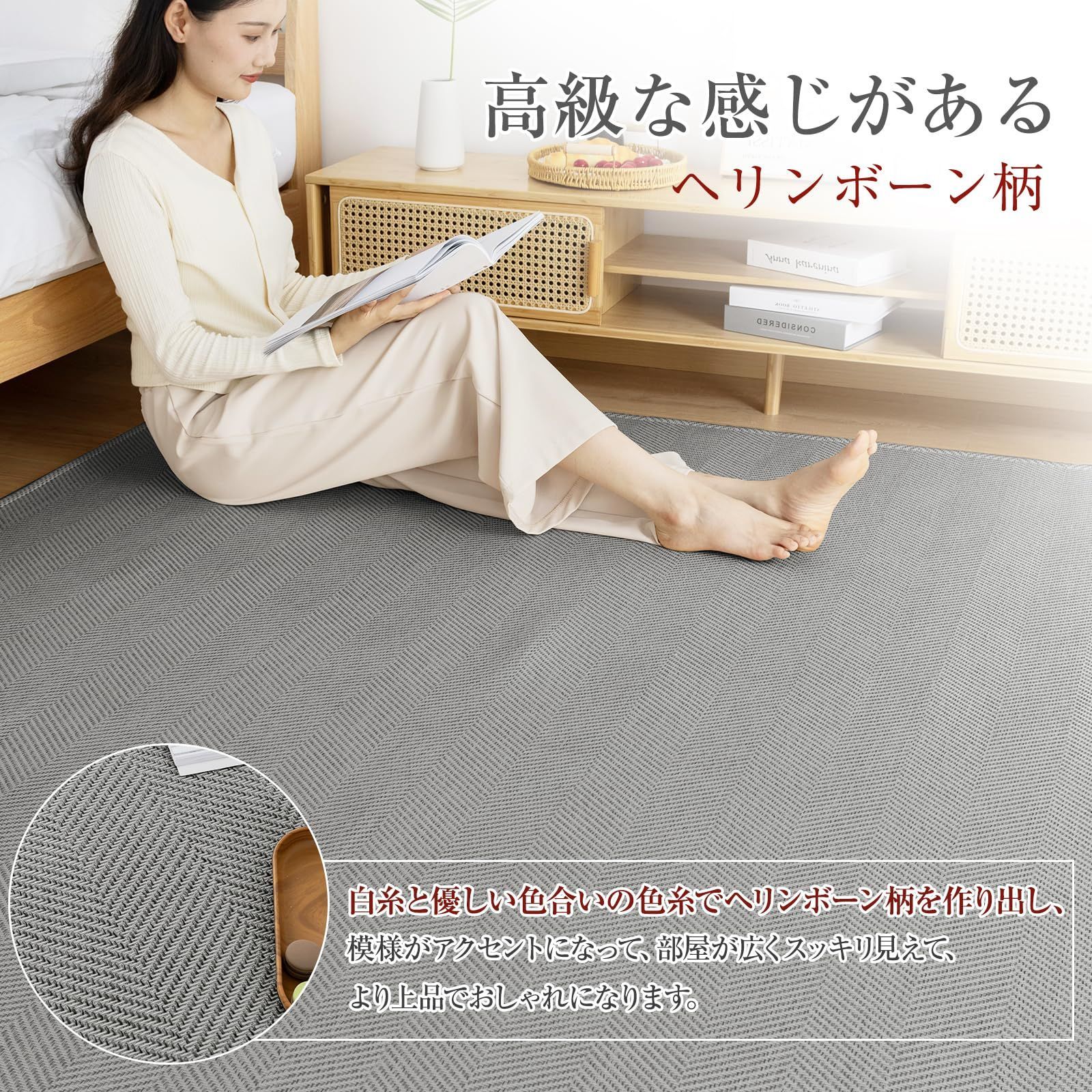 【人気商品】Sun Deco ラグ カーペット 3畳 ラグマット 春 夏 ヘリン Amazon｜Sun Deco ラグ カーペット 3畳 ラグマット 春 夏 ヘリンボーン
