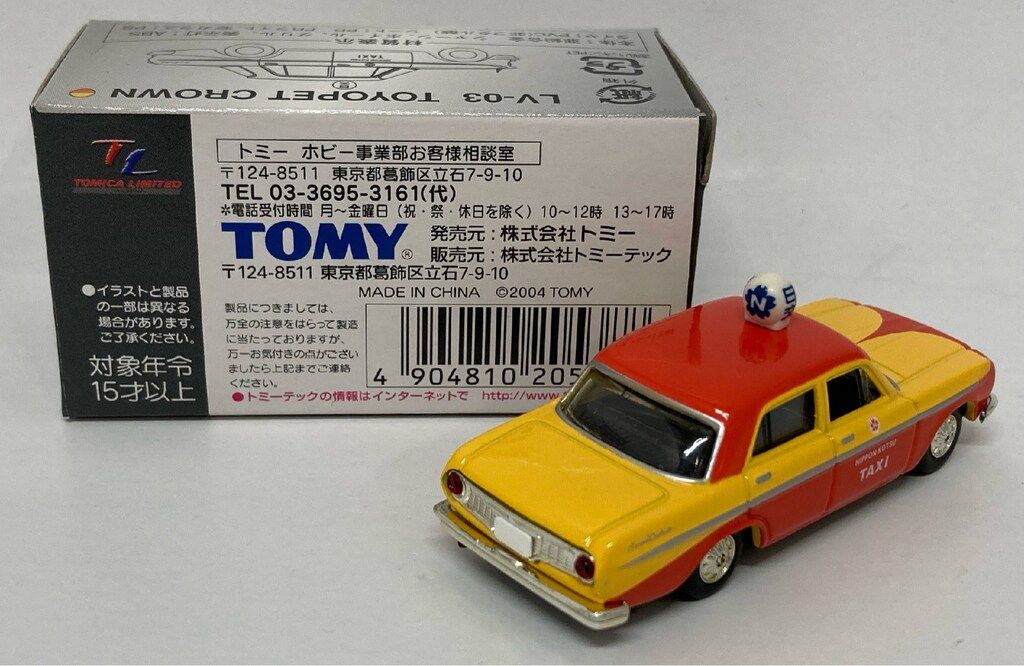 トミー TOMICA LIMITED VINTAGE トヨペット クラウン 日本交通