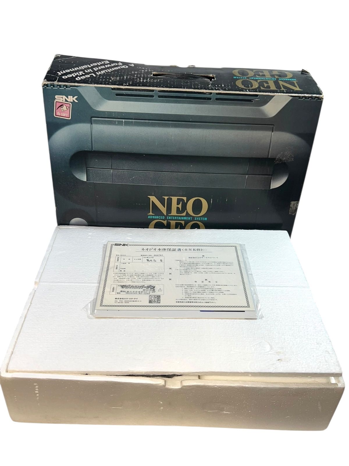 美品 ネオジオ 本体 neogeo 箱説あり 外箱付き稀少品SNK ネオジオ ROM