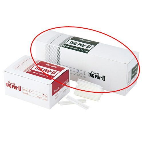 バノックタグピン US-35㎜ 1箱(10000本入) バノック PIN UX-20mm (10000本