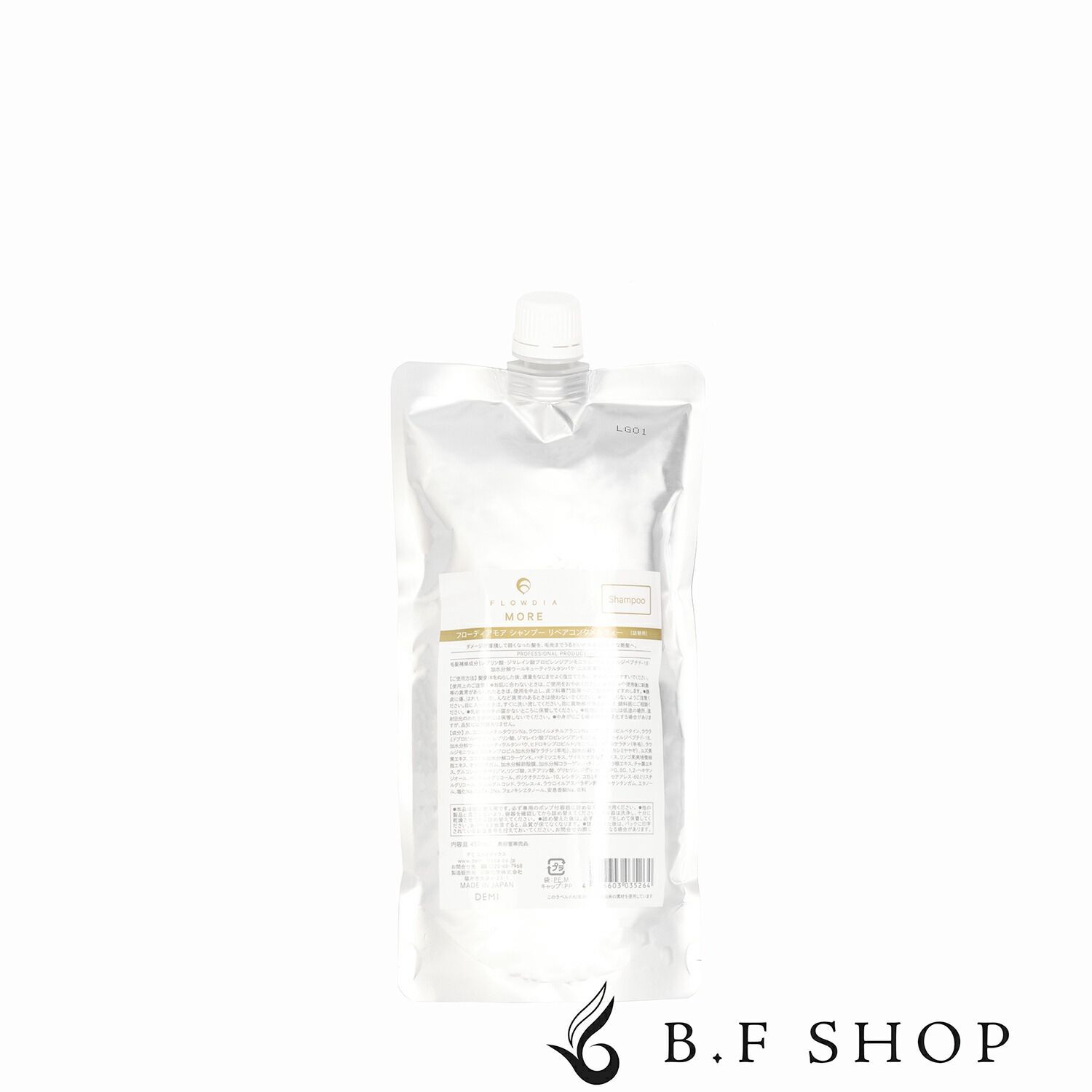 デミ フローディアモア シャンプー リペアコンク メルティー 450ml 詰め替え用 デミコスメティクス LSC