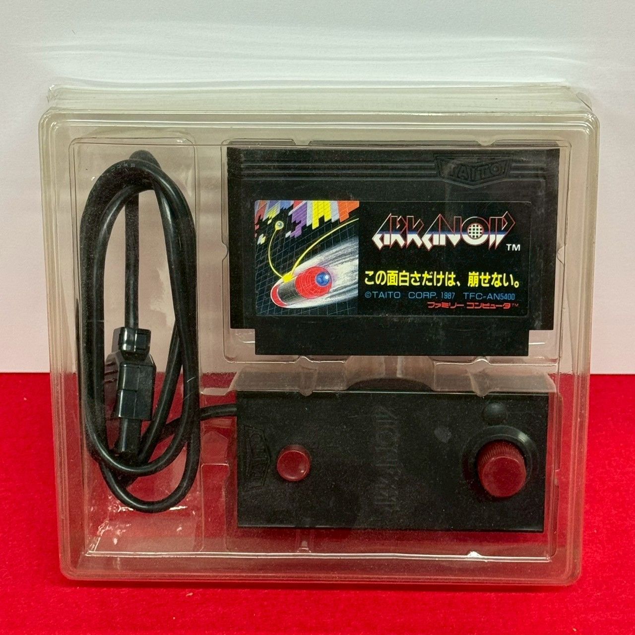 アルカノイド ファミコンソフト