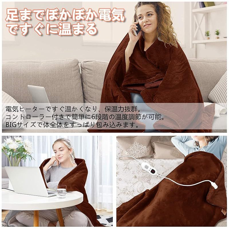 大さいサイズ ブランケット