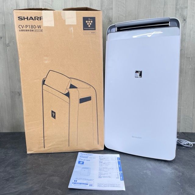 展示品 シャープ 衣類乾燥除湿機 【中古】動作保証 CV-P180-W 2024年製 展示品 シャープ 衣類乾燥除湿機 【中古】動作保証 CV-P180-W 2024年製