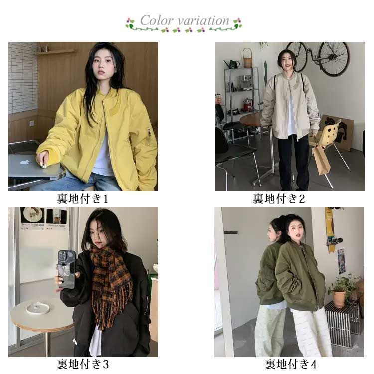 メランジェ フライトジャケット ノーカラー〈カーキ〉スカジャン ワッペン 春秋冬 メランジェ フライトジャケット ノーカラー〈カーキ〉スカジャン