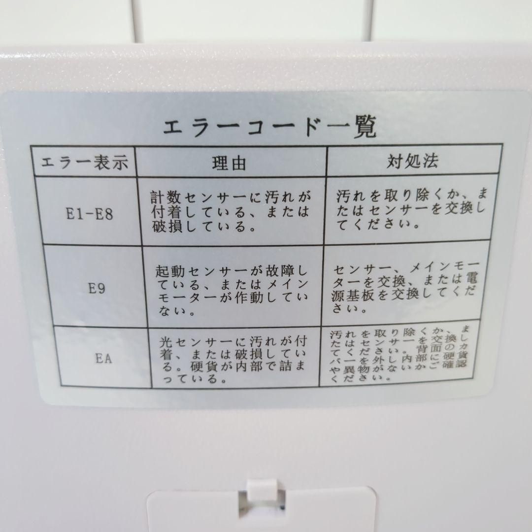 HALPU 硬貨計算機 日本硬貨專用 HLP-302 ヤスヨシ株式会社 HALPU 硬貨計算機 日本硬貨專用 HLP-302 ヤスヨシ株式会社 - メルカリ