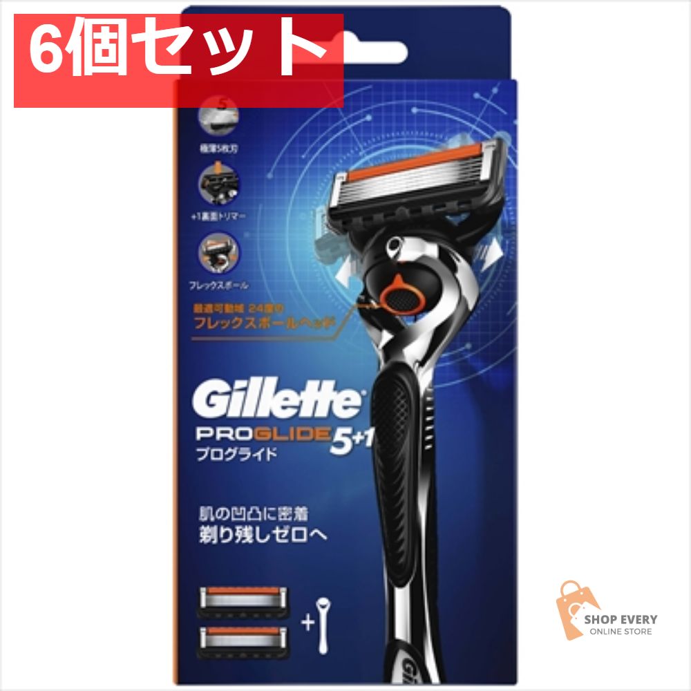 プログライド フレックスボールマニュアルホルダー 6個セット まとめ売り