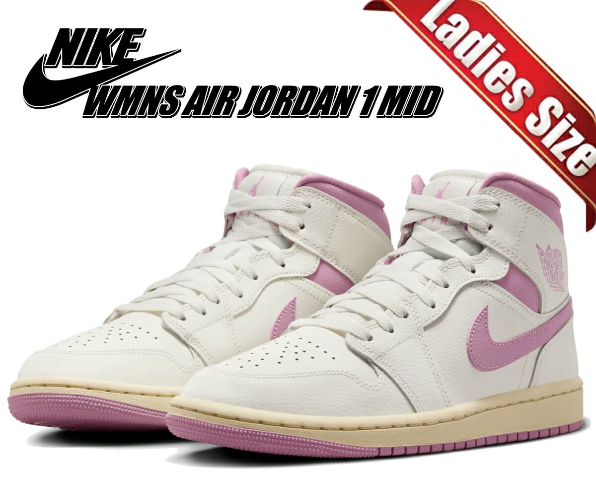 ナイキ ウィメンズ エアジョーダン 1 ミッド セイル オーキッド モスリン NIKE WMNS AIR JORDAN 1 MID sail|orchid-muslin bq6472-162