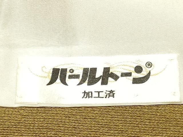 訪問着