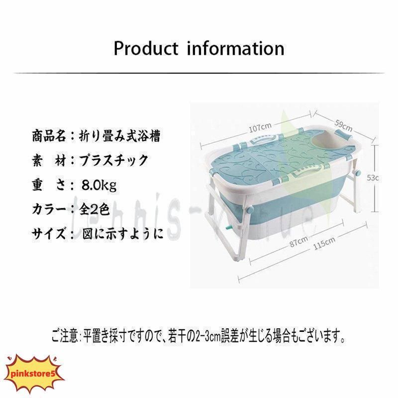 滑り止め?