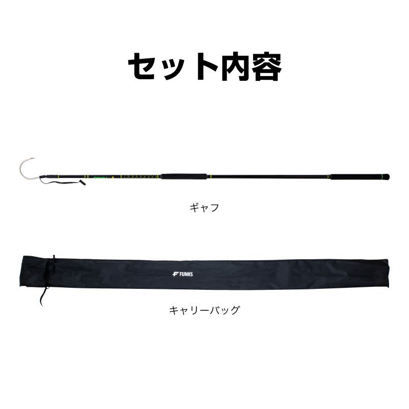 【新品】ギャフ 青物 グラスロッド スーパーギャフ 大型 軽量 グラスファイバー ガラスファイバー 182cm 釣りギャフ ステンレス 釣り フィッシング 釣具 ジギング 磯釣り 船釣り ランディング ギャフシャフト ロッド 大型魚