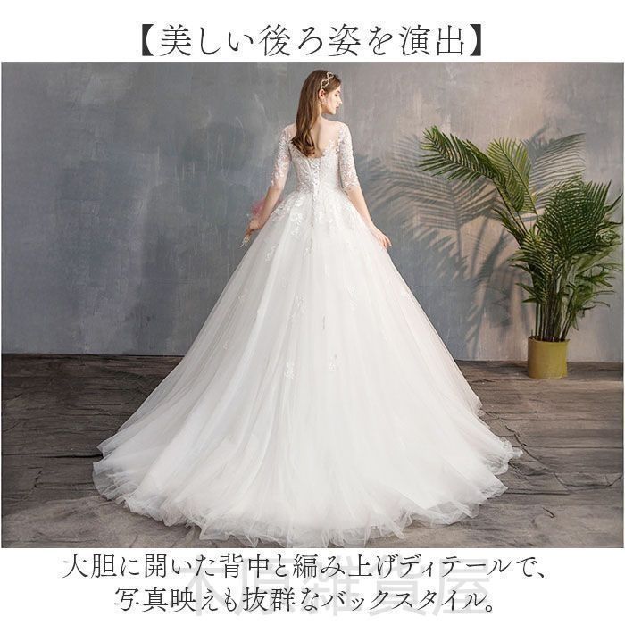 ホワイト ウェディングドレス