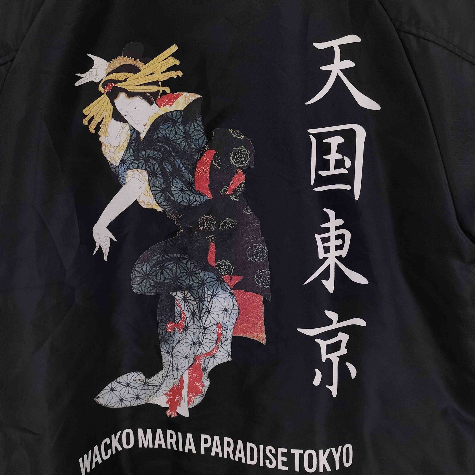 WACKO MARIA 美人画 見返り美人 ボア コーチジャケット M WACKO MARIA 美人画 見返り美人 ボア コーチジャケット M