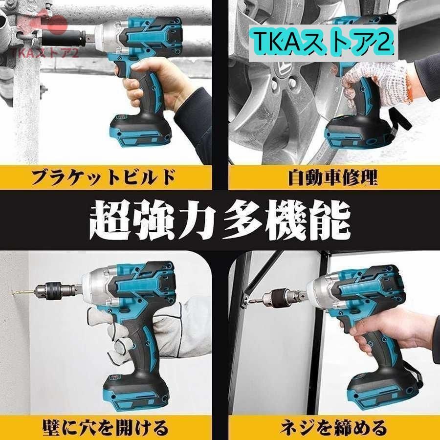 2025電動インパクトレンチ1台多役大トルク39点|25点セット電動インパクトドライバー充電式レッド付き18V電動工具