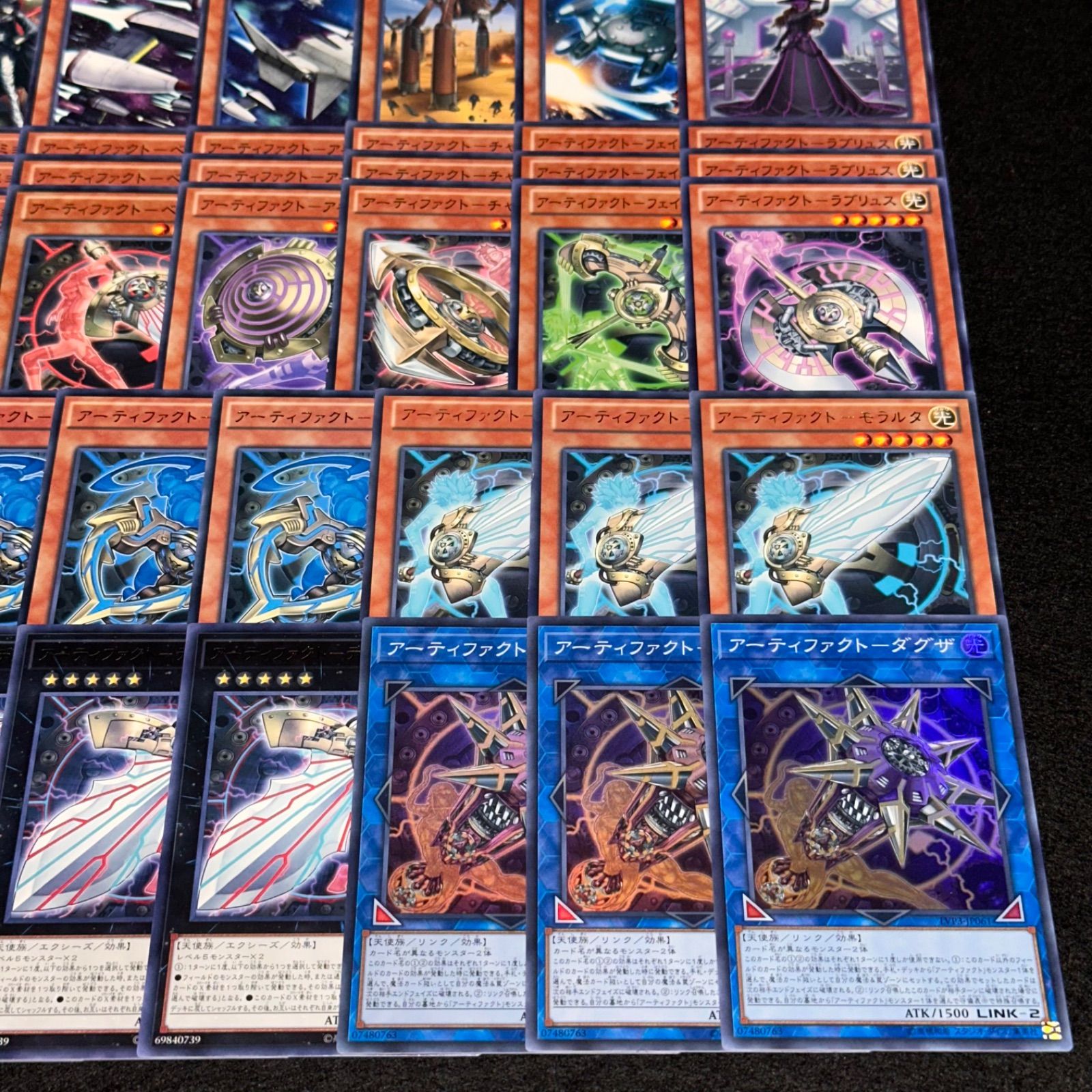 遊戯王】PNo.182 アーティファクト Kozmo コズモ デッキパーツ
