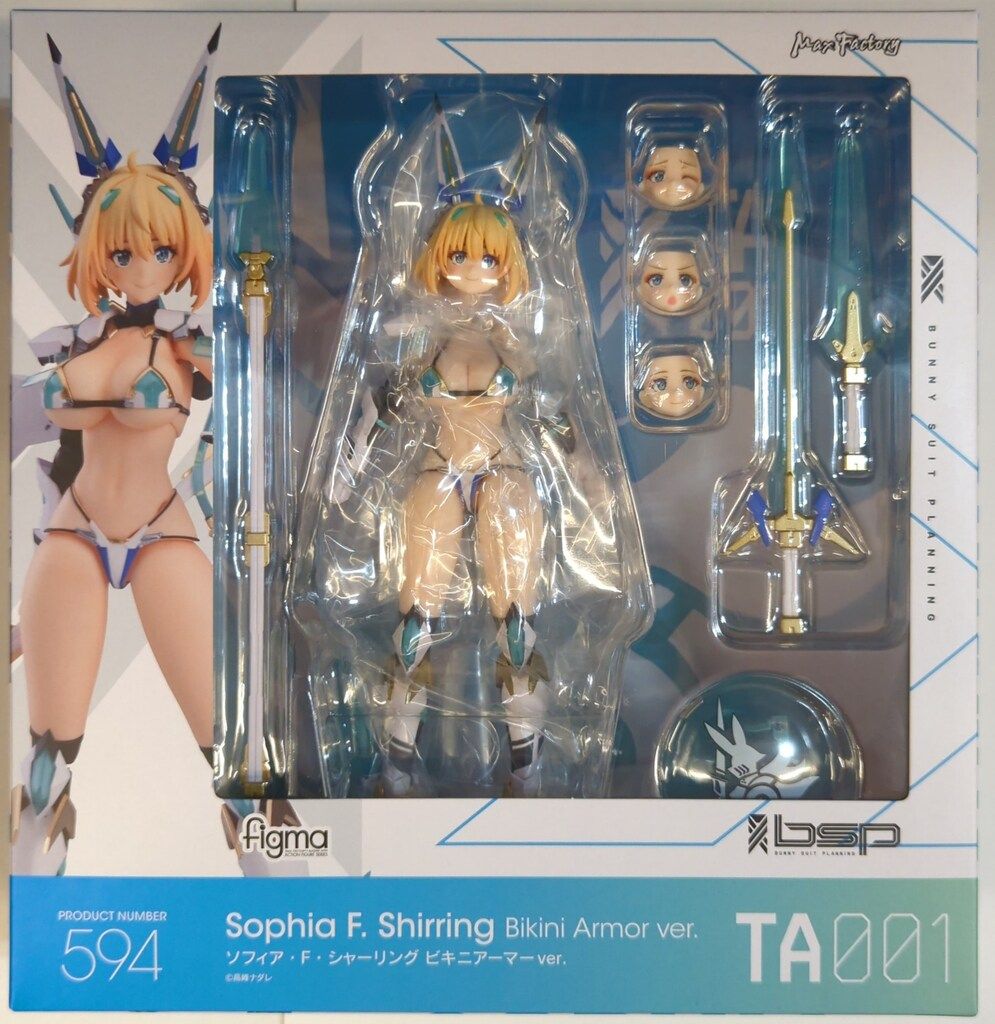 Max Factory - 【中古】未開封)figma ソフィア･F･シャーリング ビキニアーマーVer.[69][240069195219] Max Factory - 【中古】未開封)figma ソフィア・F・シャーリング