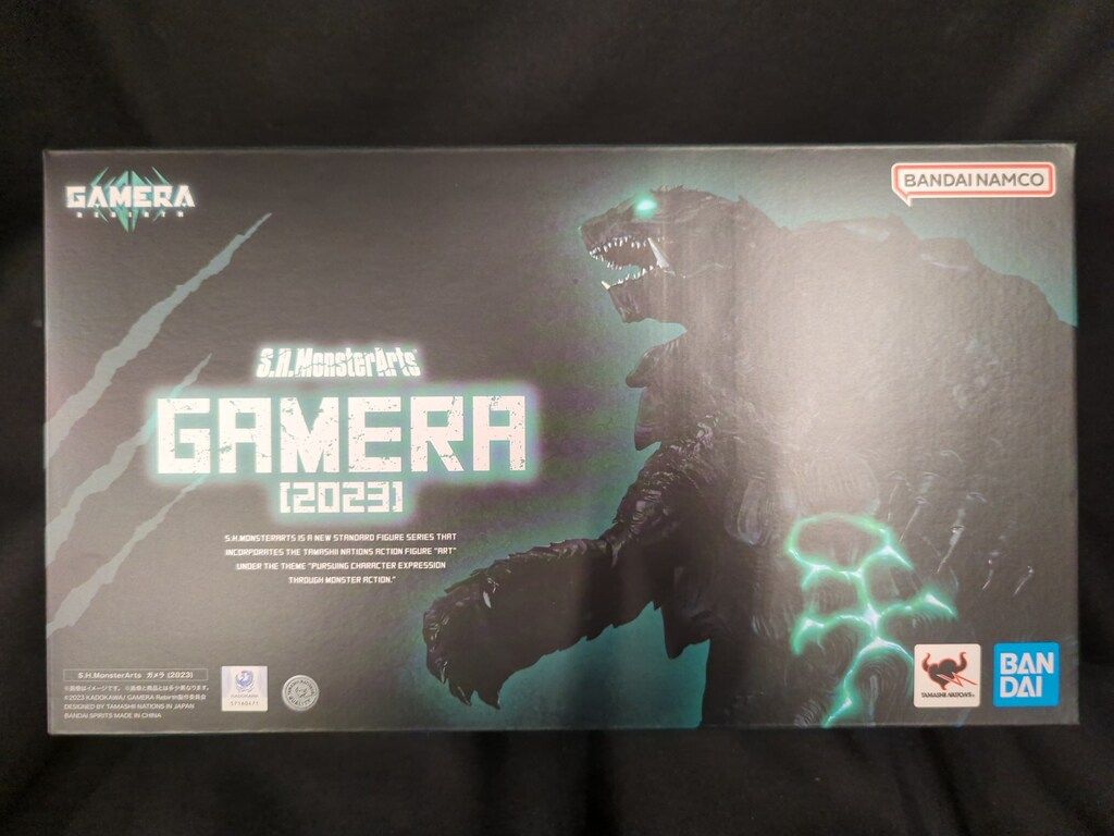 BANDAI NAMCO S.H.MonsterArts ガメラ (2023)