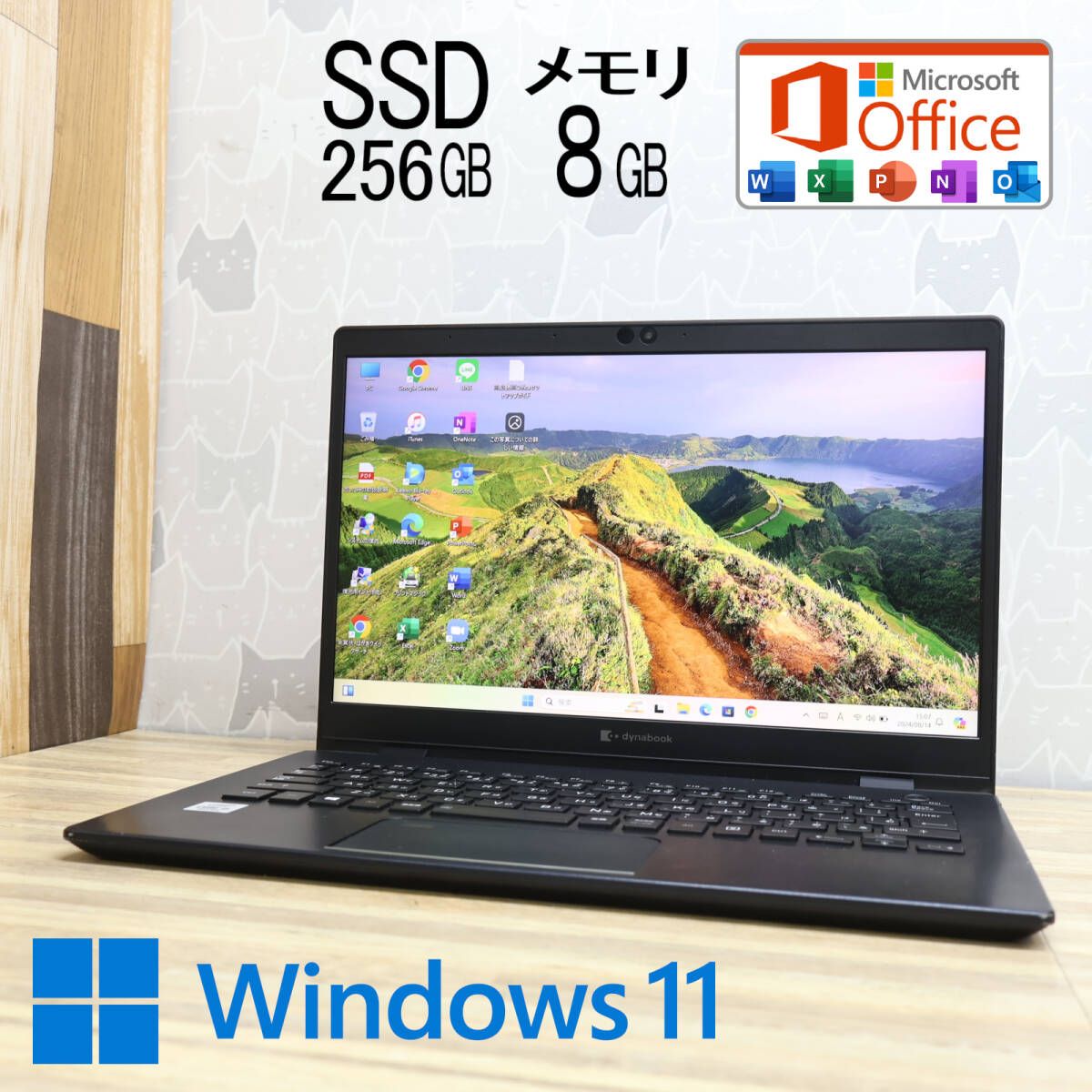 ☆美品 高性能10世代4コアi5！M.2 NVMeSSD256GB メモリ8GB☆G83/FP Core i5-10210U Webカメラ Win11  MS Office2019 Home&Business☆P76775 - メルカリ