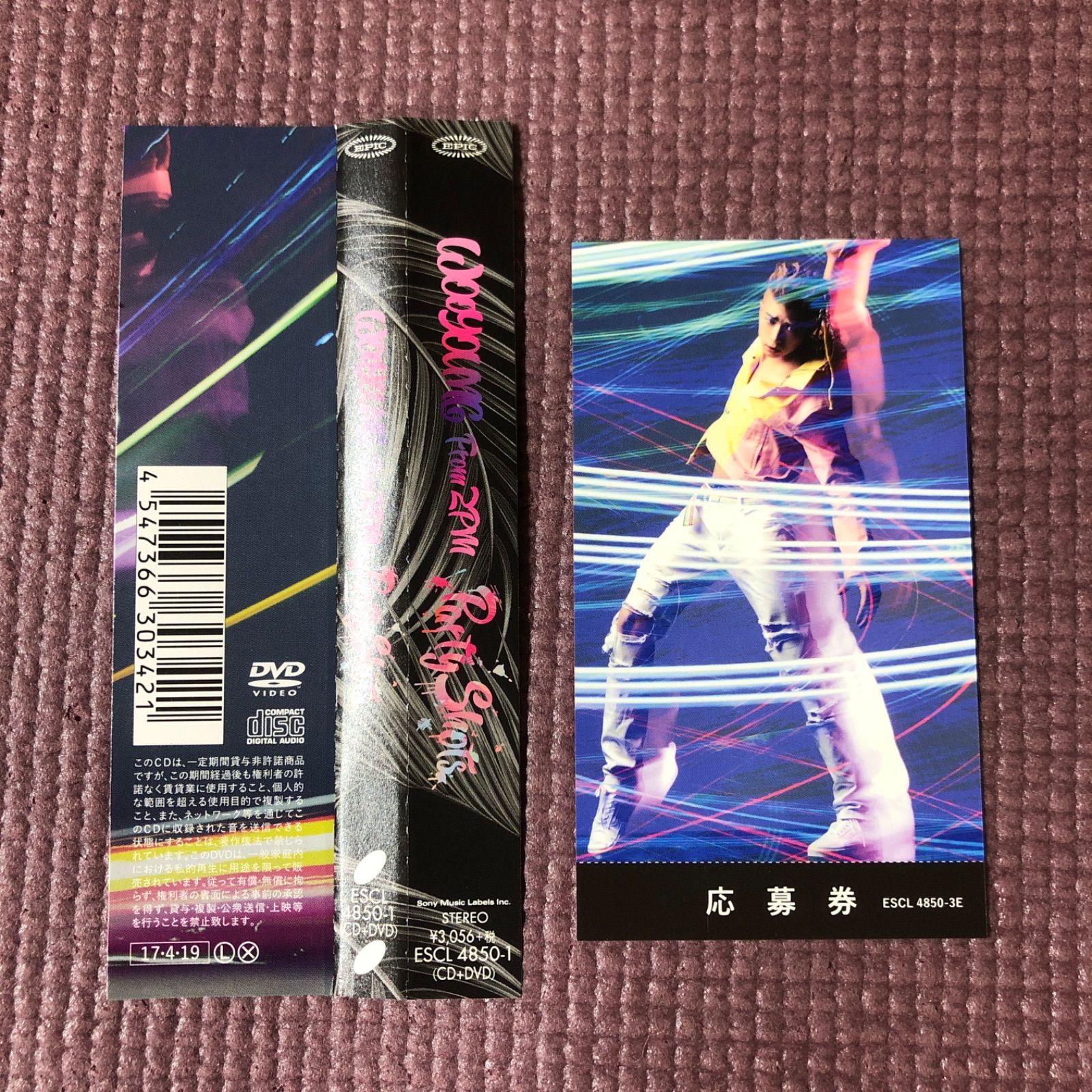 WOOYOUNG(From 2PM) Party Shots(初回生産限定盤 A CD+DVD） - メルカリ