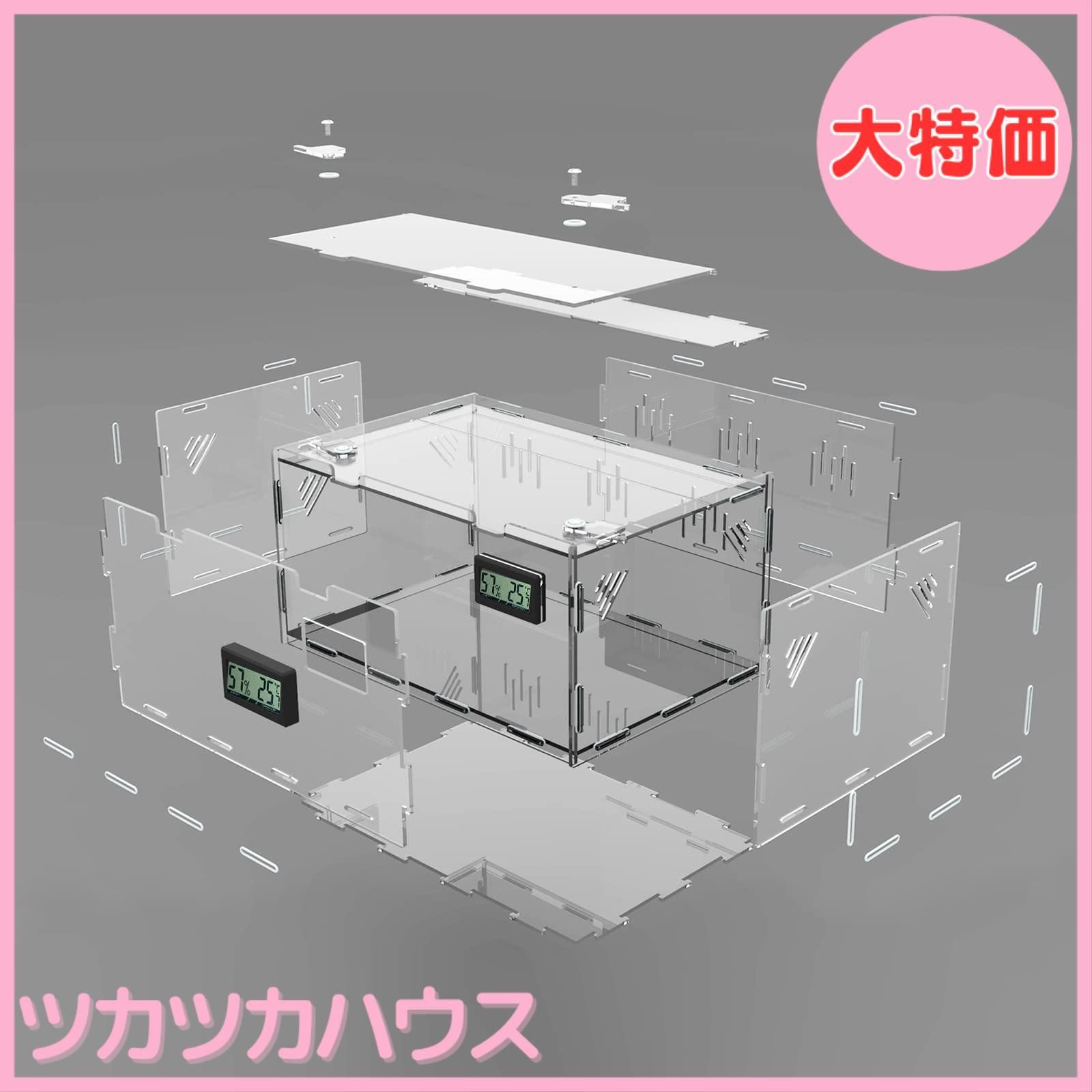 【s.】爬虫類飼育ケージ　150cm s.】爬虫類飼育ケージ 150cm 楽天市場】爬虫類 ケージ 折り畳み