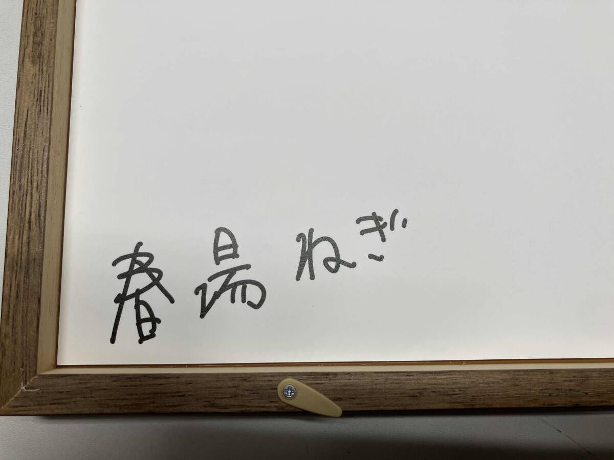 五等分の花嫁展 春場ねぎ先生サイン入り複製原稿 美玖A ※原稿