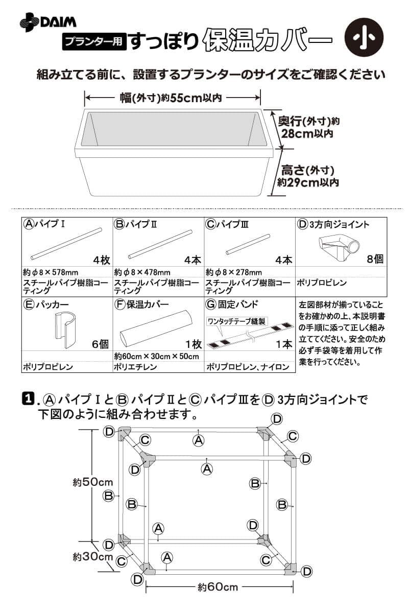 プランター
