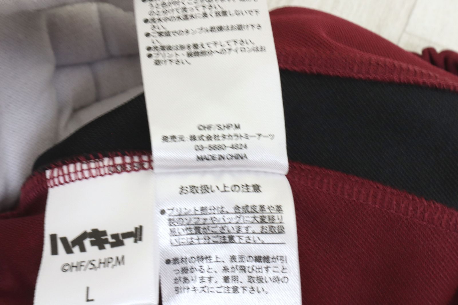 ジャージ セットアップ