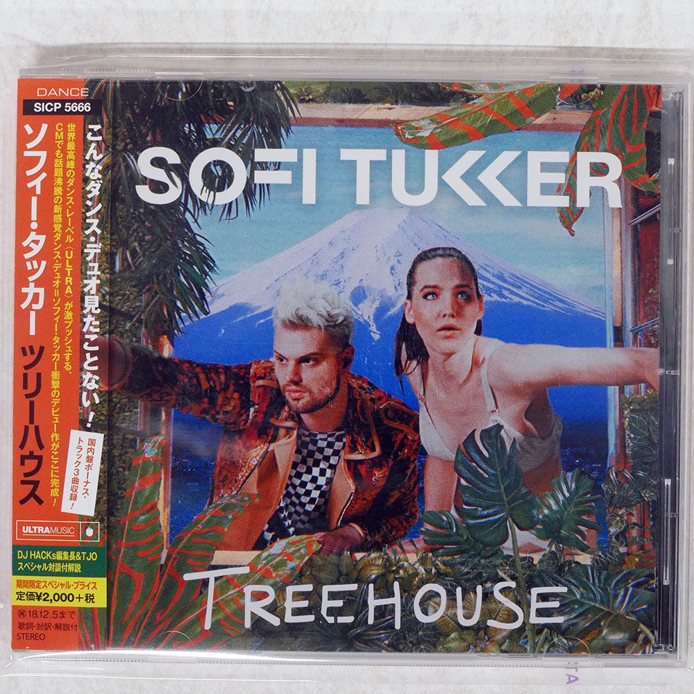 【未開封】スイート　レイク　恵那峡　CD 未開封 国内盤 中川翔子/RAY OF LIGHT/SONY MUSIC RECORDS