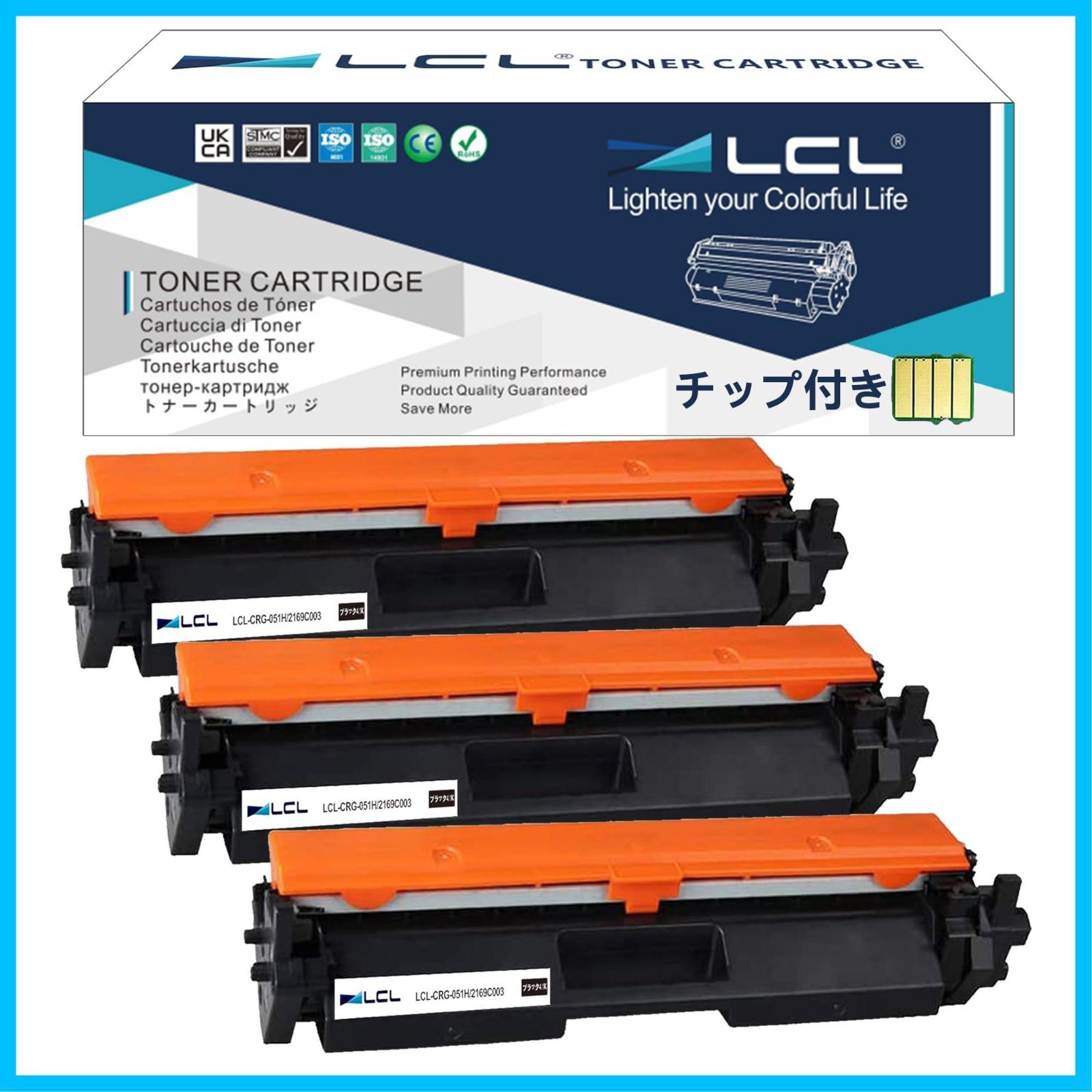 【特価セール】LCL CANON用 キャノン用 051 051H CRG-051 CRG-051H 2169C003 2168C003 4100ページ (3パック ブラック) 互換トナーカートリッジ 対応機種：Satera LBP162/162L/161/Sa