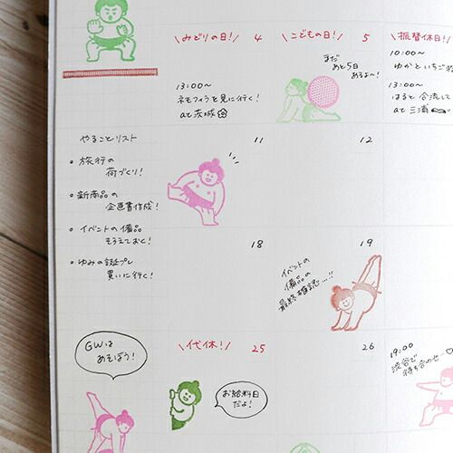 お相撲さんモチーフ CS-004