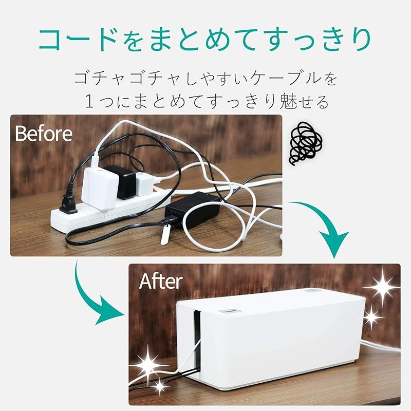 エレコム ケーブル収納ボックス ケーブルボックス ケーブル収納 6個口電源タップ収納 ブラック EKC-BOX001BK 1