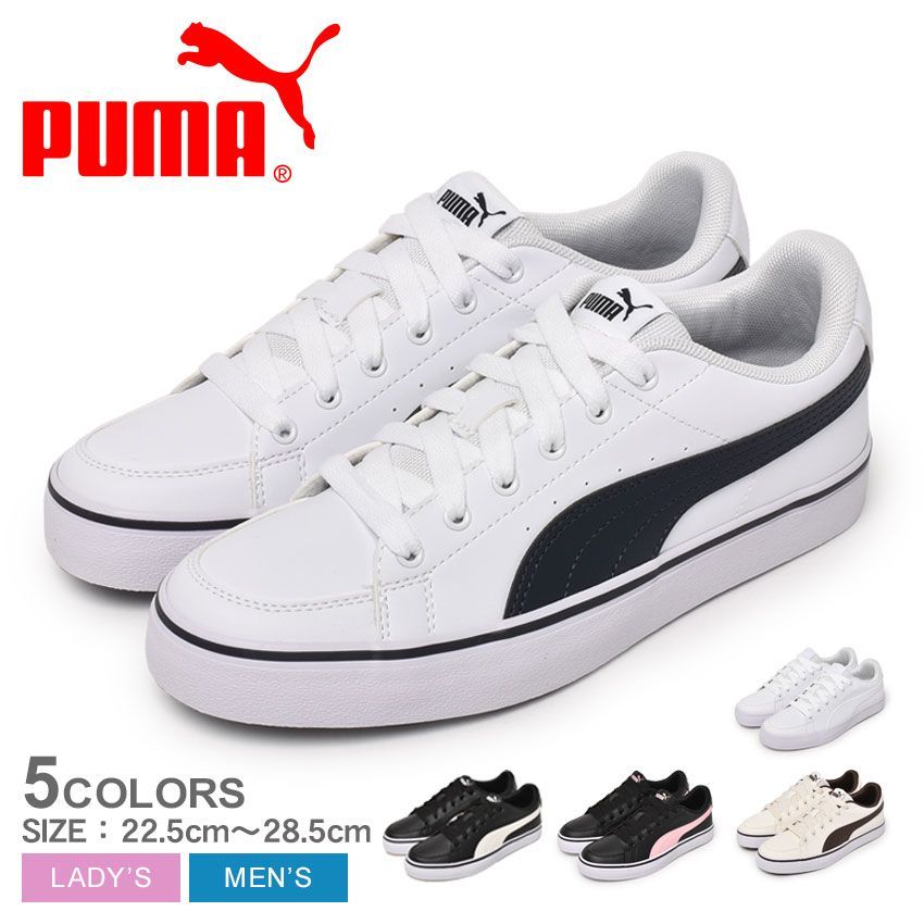 プーマ スニーカー 389907 レディース メンズ V コート バルク PUMA カラー:03.プーマブラック×アーモンド 品番：1655-0565