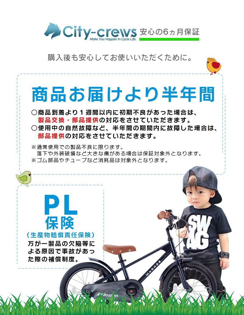 2in1 シンプルスタイル