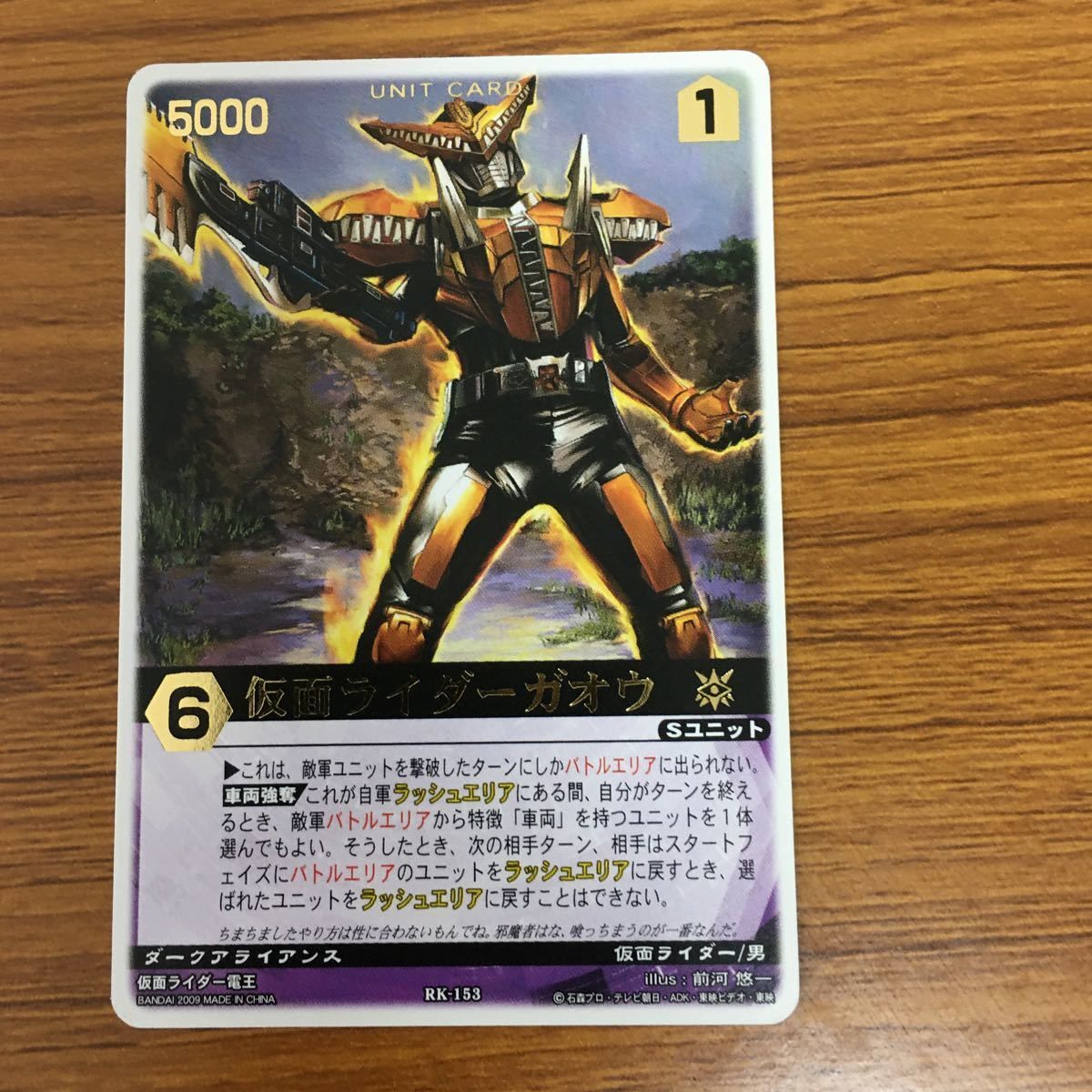 レンジャーズストライク　約4300枚まとめ売り レンジャーズストライク 約4300枚まとめ売り Yahoo!オークション