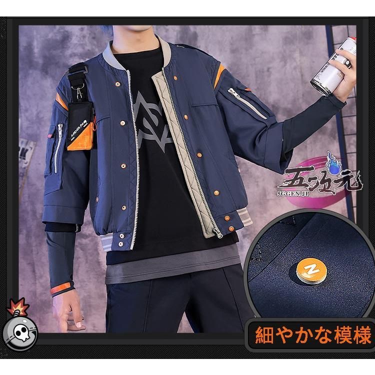 三分妄想 ゼンレスゾーンゼロ コスプレ 繩匠哲 アキラ 男主人公 衣装 ウィッグ 靴 追加可 WWW_TRAVELLANDINDIA_COM